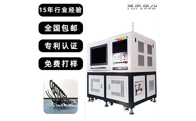 激光切割機和模具機械切模有什么區別和優勢？-鐳康激光